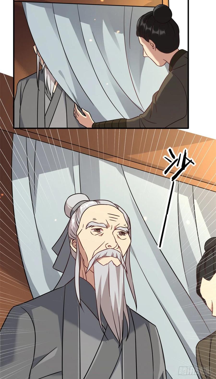 韶光慢 - 第11话 仙人球 - 第44张图