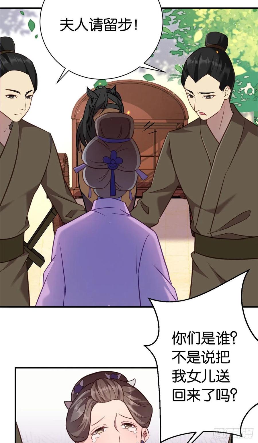 韶光慢 - 第11话 仙人球 - 第38张图