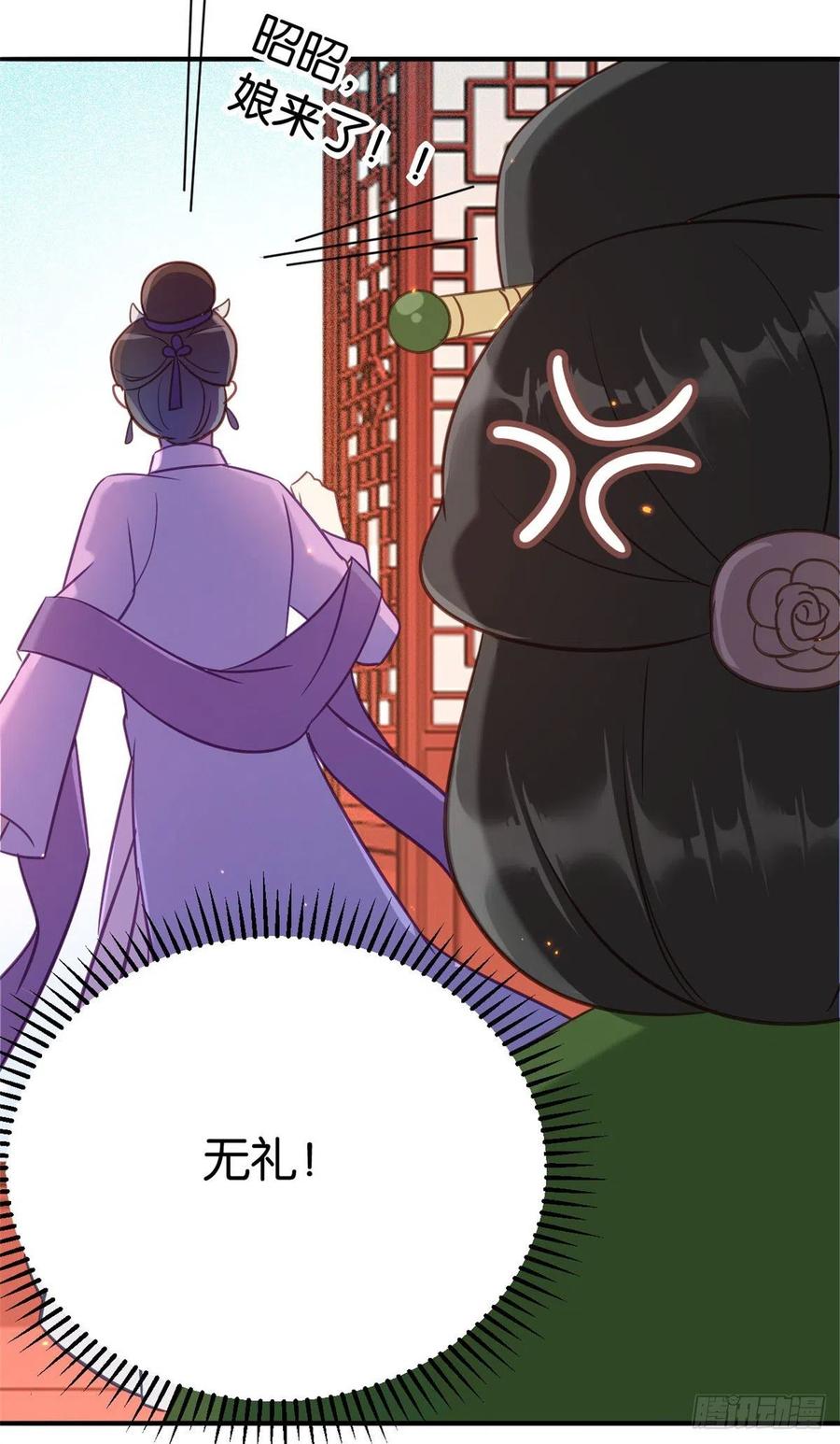 韶光慢 - 第11话 仙人球 - 第35张图