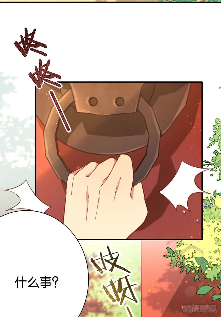 韶光慢 - 第11话 仙人球 - 第12张图