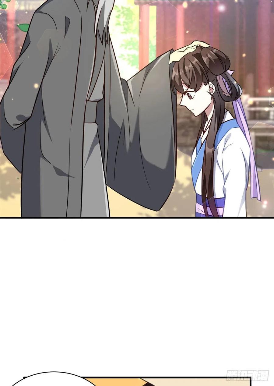 韶光慢 - 第11话 仙人球 - 第57张图