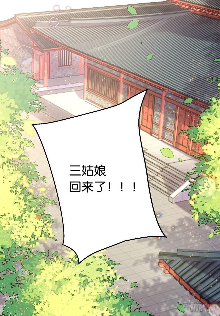 韶光慢 - 第11话 仙人球 - 第15张图