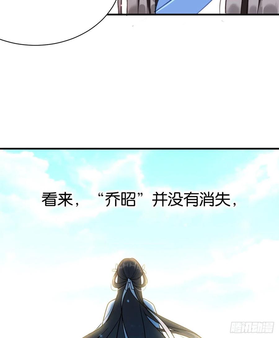 韶光慢 - 第11话 仙人球 - 第59张图