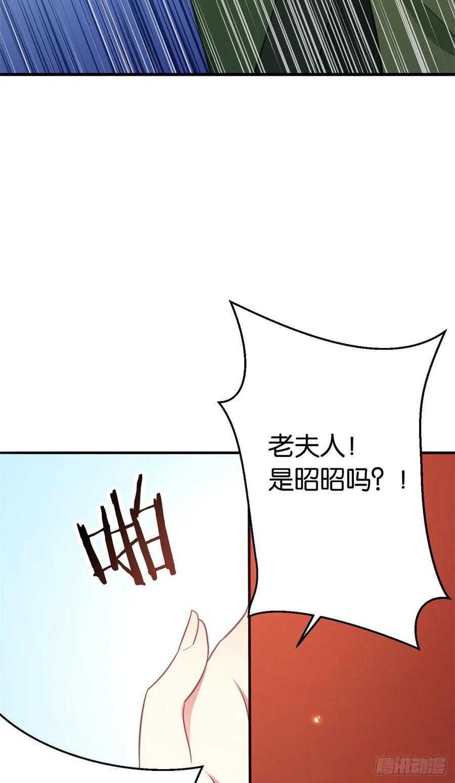 韶光慢 - 第11话 仙人球 - 第31张图