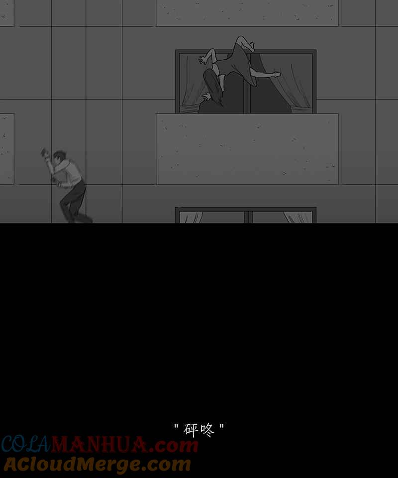 黑盒子 [第111话] 慑群(3) 第19页