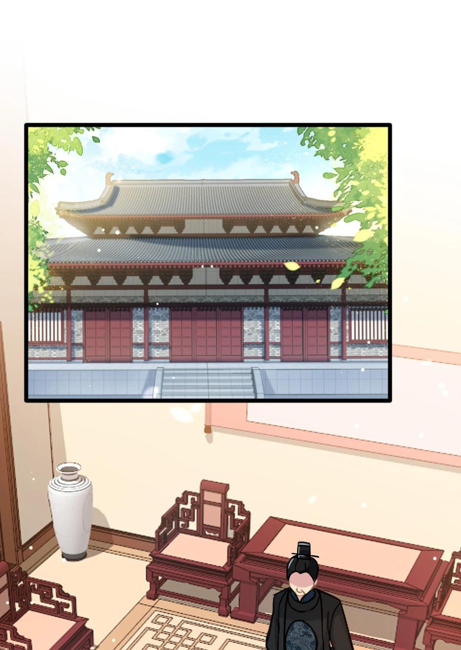 韶光慢 - 第12话 乔家大火是天灾还是人祸？ - 第14张图