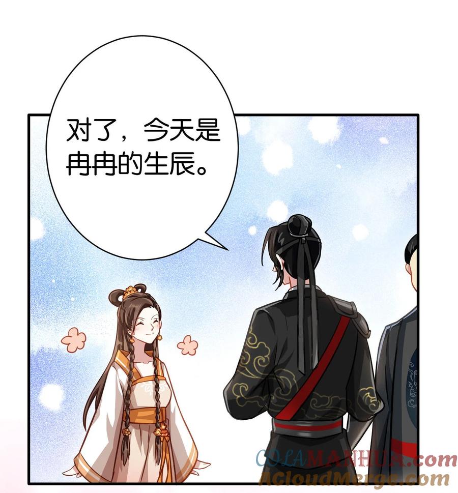 韶光慢 - 第12话 乔家大火是天灾还是人祸？ - 第19张图