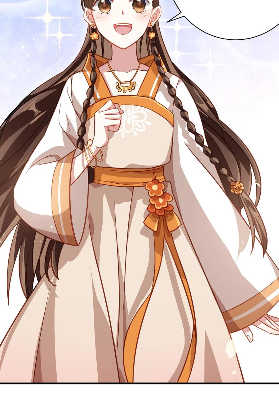 韶光慢 - 第12话 乔家大火是天灾还是人祸？ - 第18张图