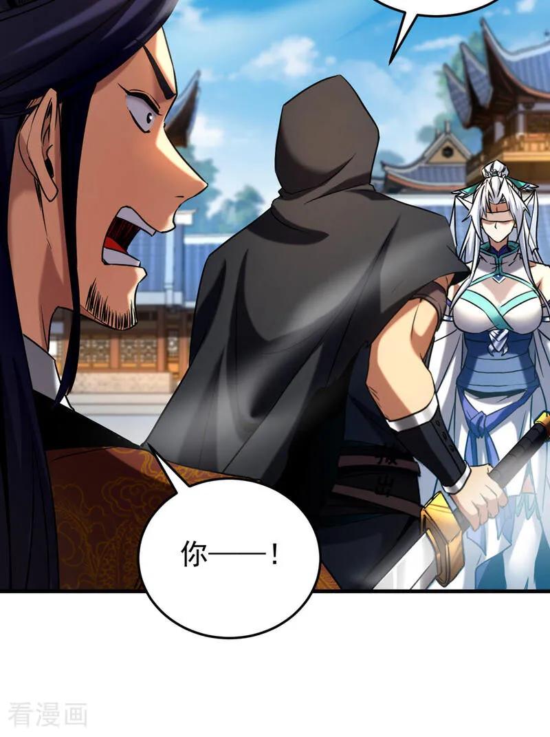 弟子修炼，我躺平！ 第119话 一击致命！ 第28页