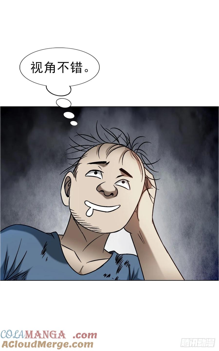 中国惊奇先生（神鬼七杀令） 1655 还债 第25页