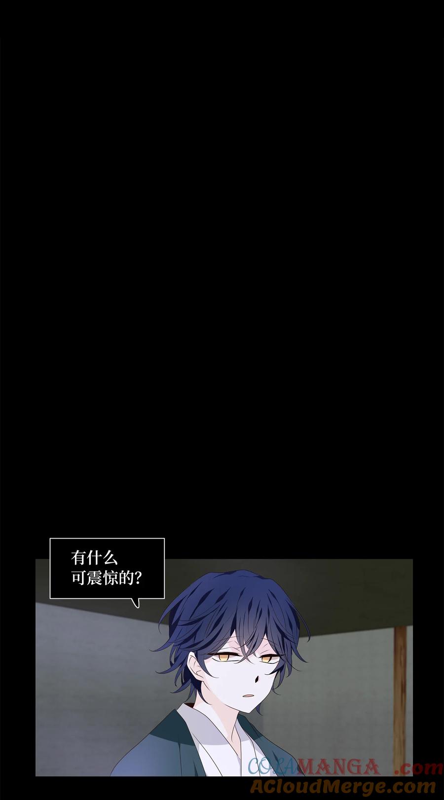 《天地海：我成为了神界的实习生》322 朱雀的摇篮（十四） 第13页