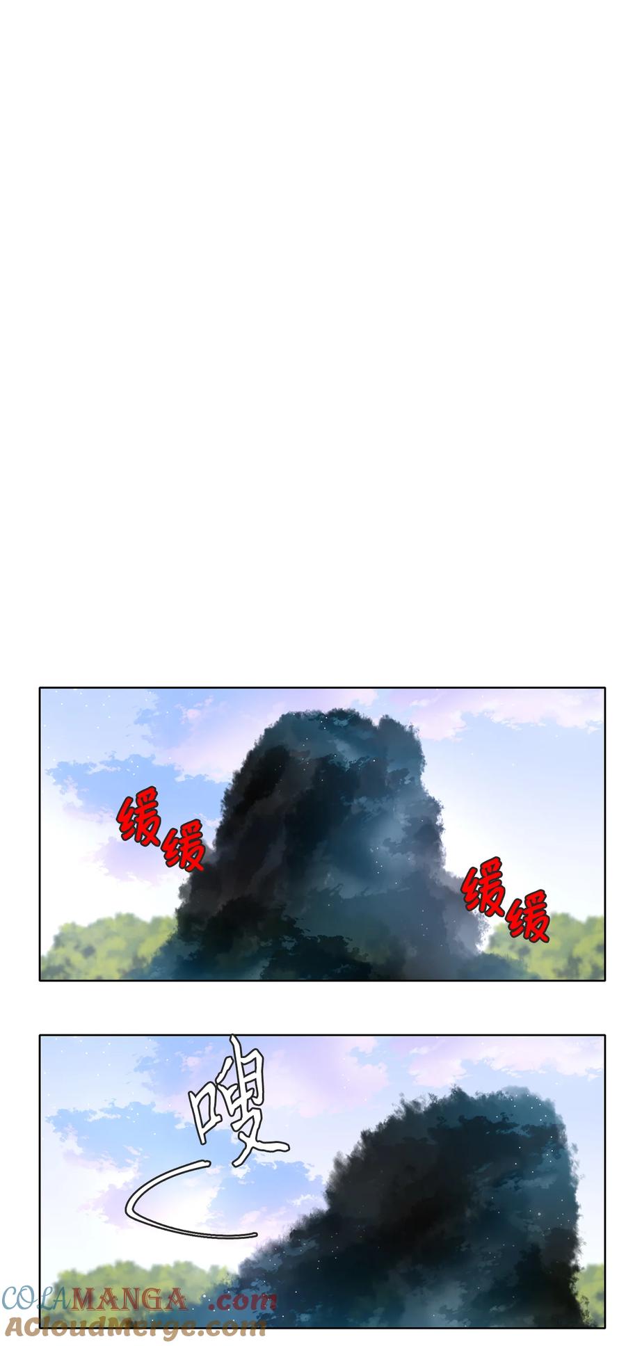《天地海：我成为了神界的实习生》323 朱雀的摇篮（十五） 第25页