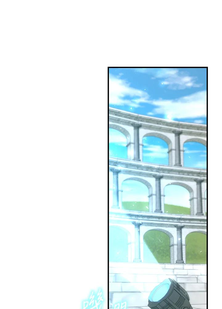铁匠吉格 第49话 第83页