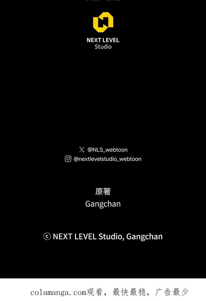 铁匠吉格 第49话 第172页