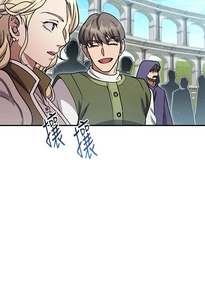 铁匠吉格 第49话 第82页