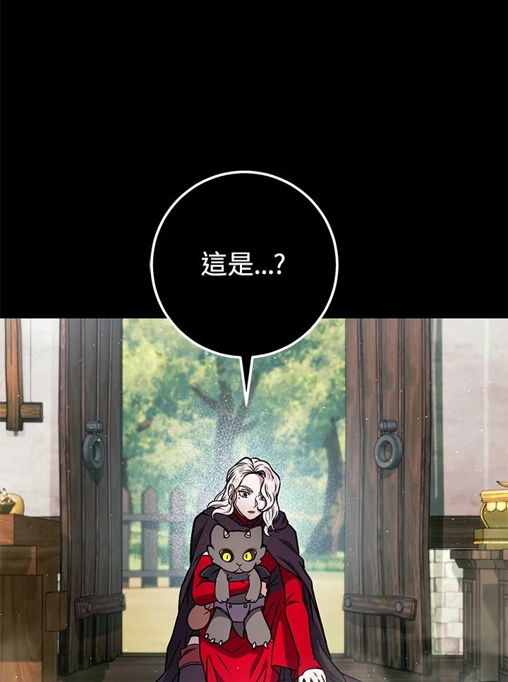 铁匠吉格 第49话 第166页