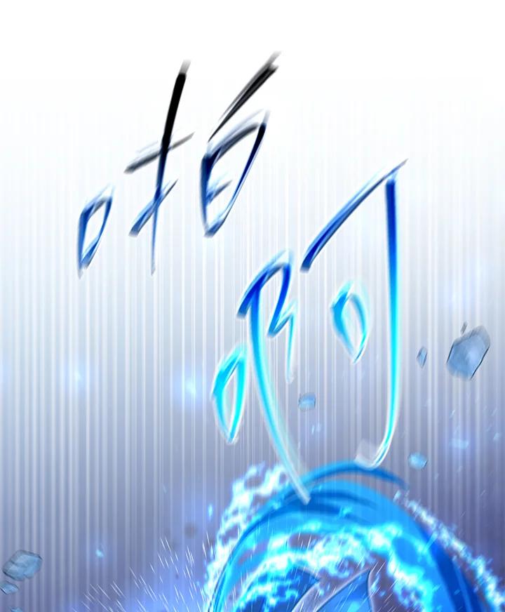 铁匠吉格 第50话 第144页