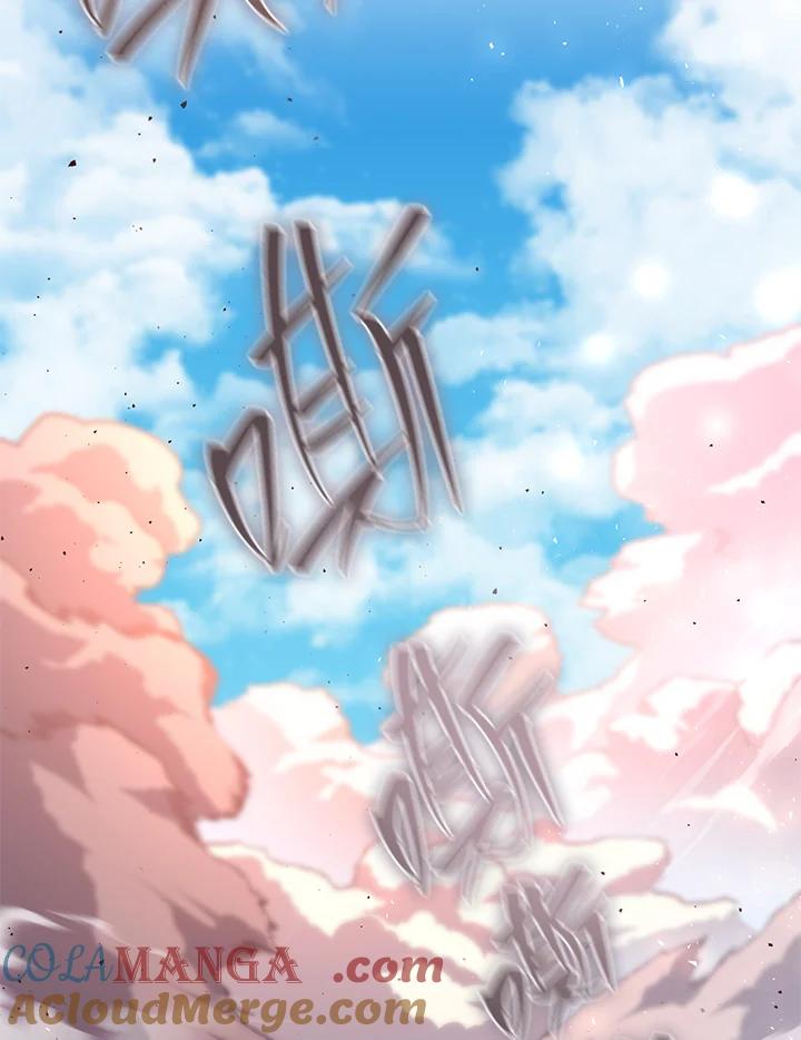 铁匠吉格 第50话 第133页