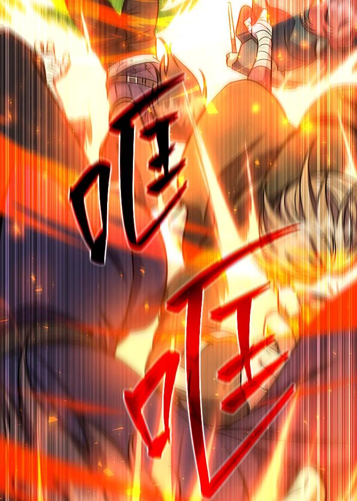 铁匠吉格 第50话 第68页