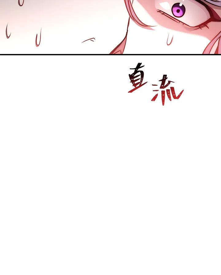 铁匠吉格 第50话 第30页