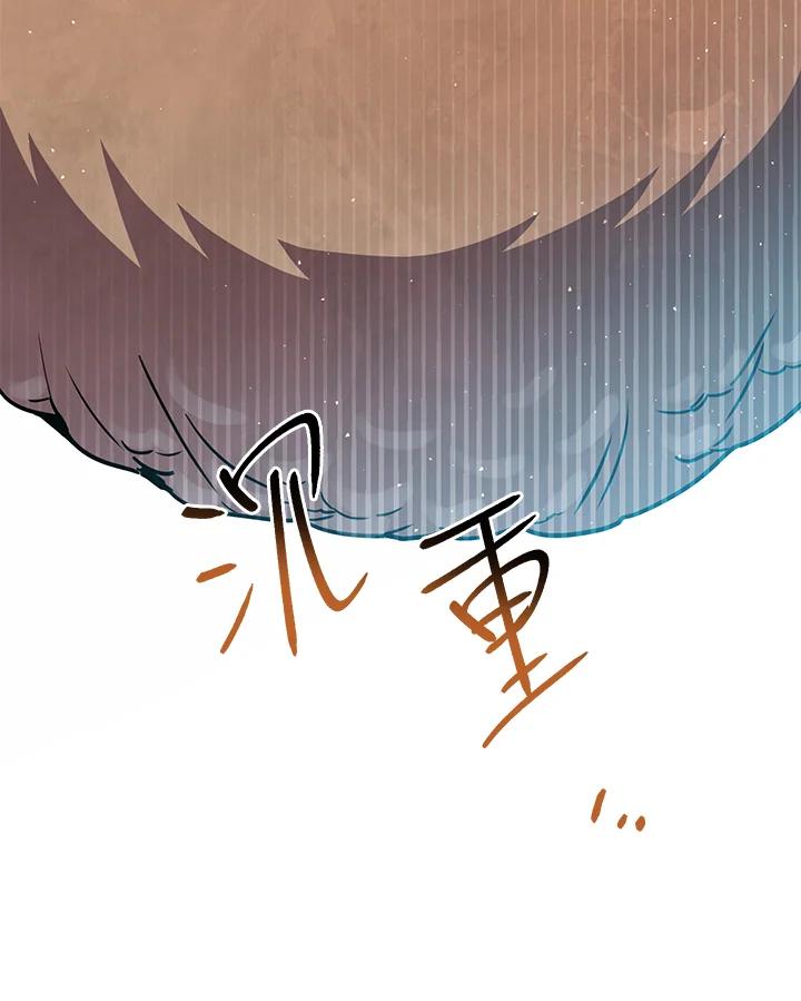 铁匠吉格 第50话 第35页