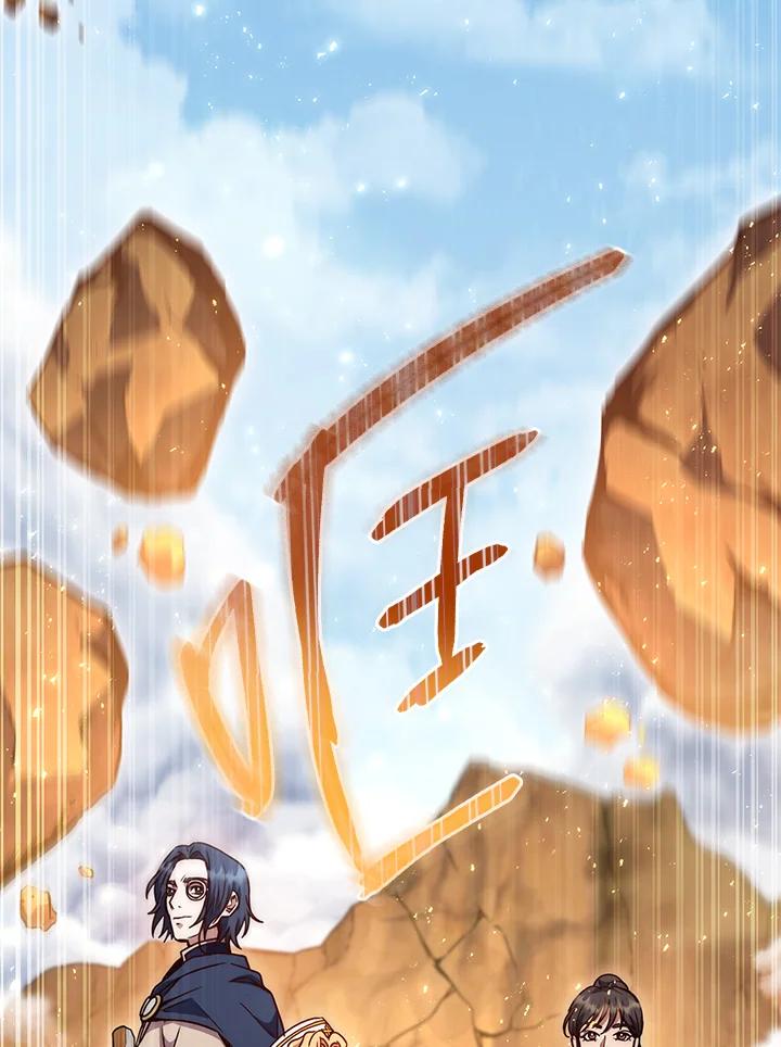 铁匠吉格 第53话 第143页