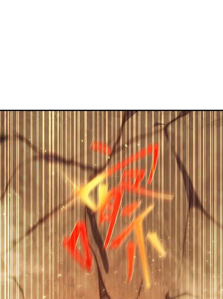 铁匠吉格 第53话 第138页