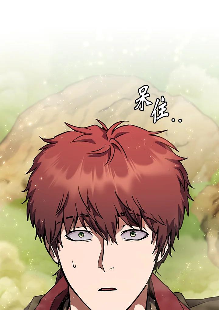 铁匠吉格 第53话 第146页