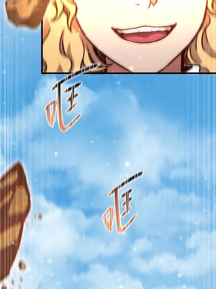 铁匠吉格 第53话 第142页