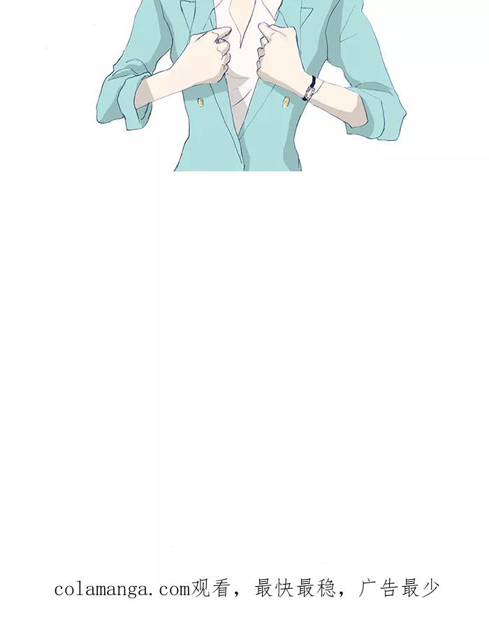《女子漫画皮鞋》第1话 第26页