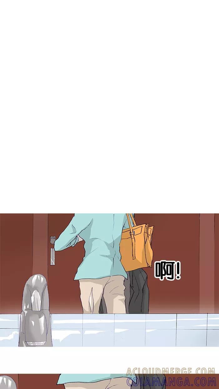 《女子漫画皮鞋》第10话 第27页