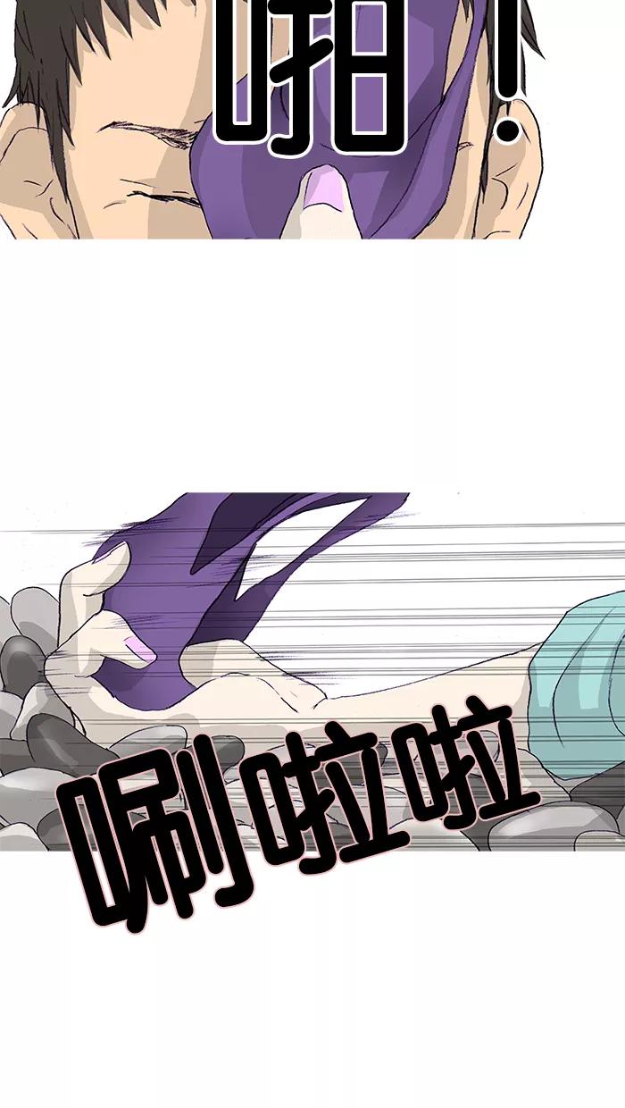 《女子漫画皮鞋》第10话 第10页