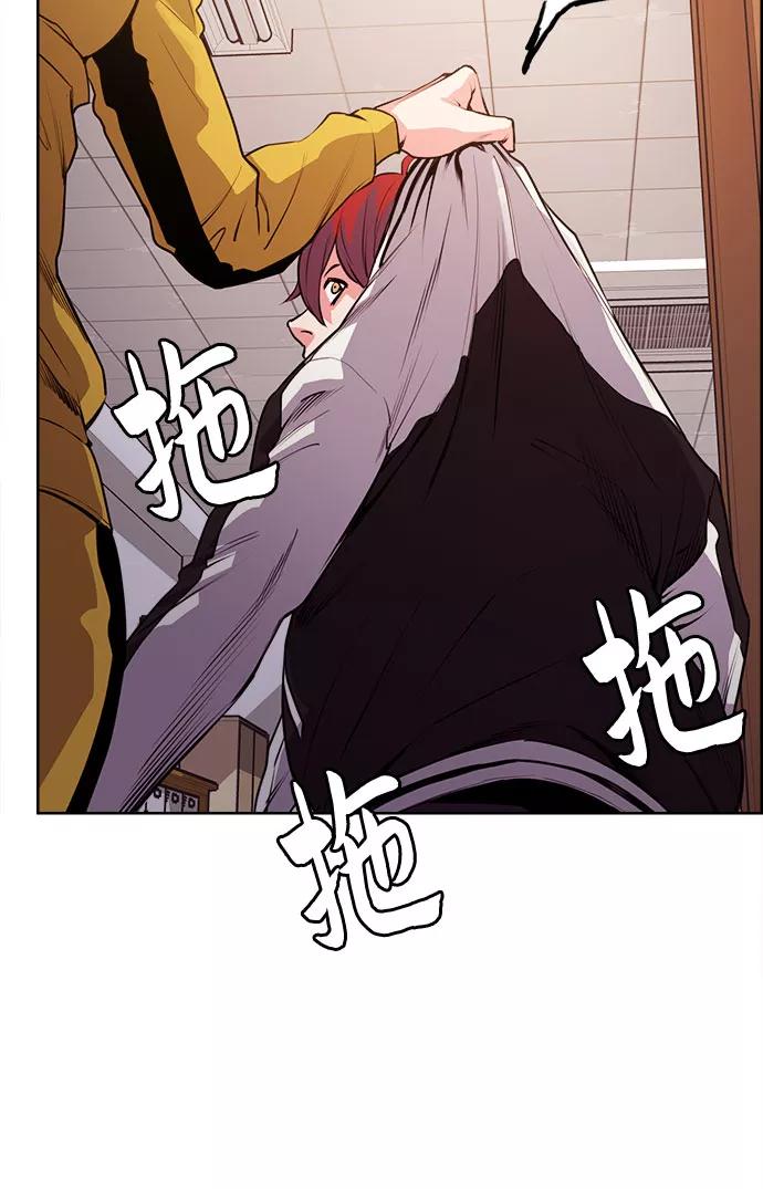 《女校传说》第11话 第35页