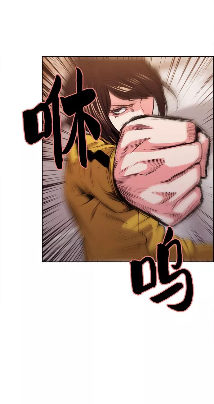 《女校传说》第11话 第39页