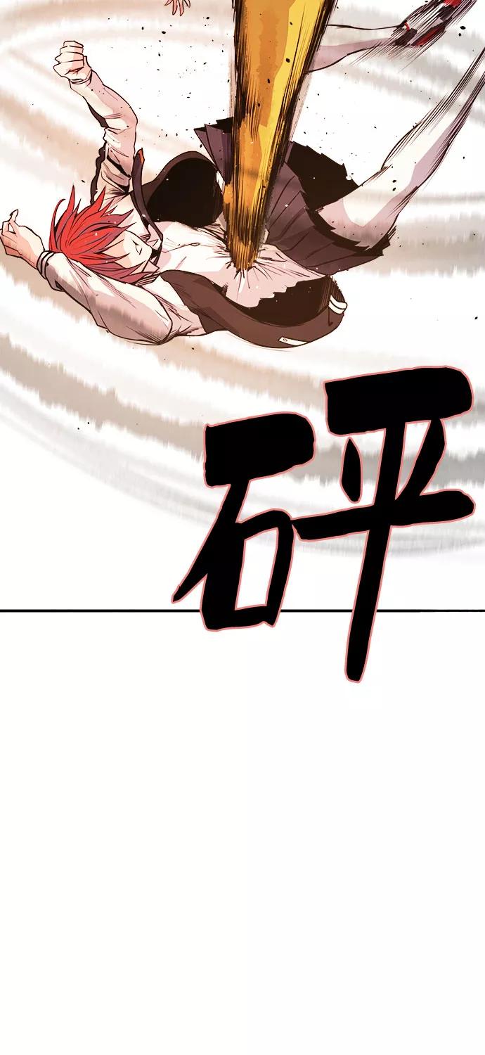 《女校传说》第13话 第42页