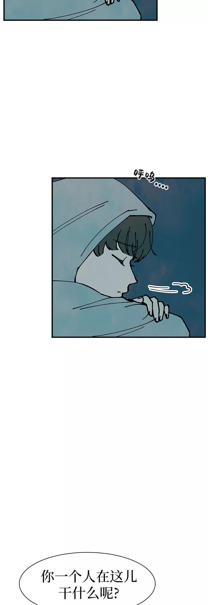 《她的蜕变史》第14话 第14页