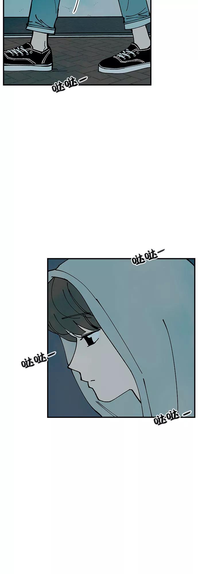 《她的蜕变史》第14话 第11页