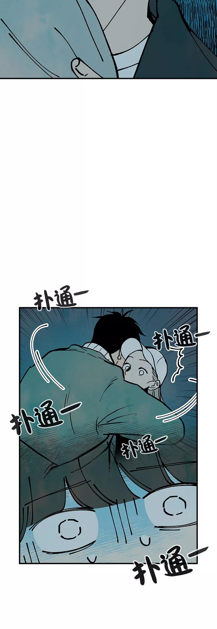 《她的蜕变史》第14话 第32页