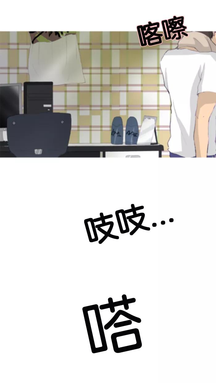 《女子漫画皮鞋》第15话 第3页
