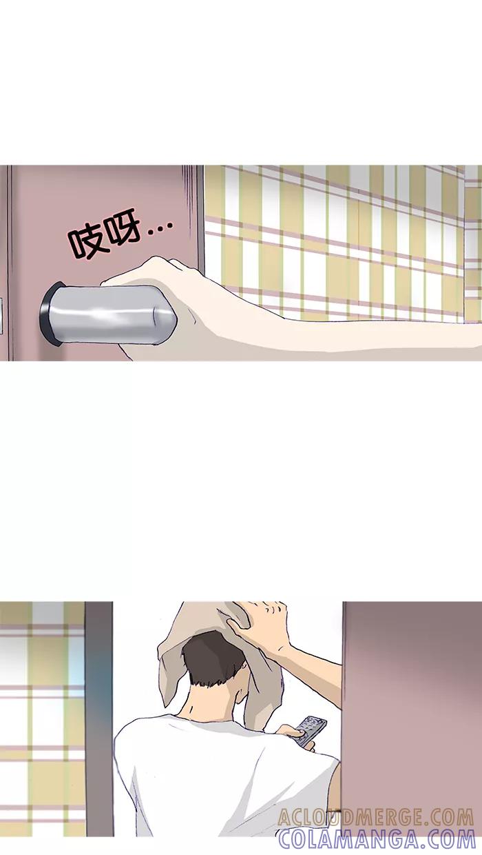 《女子漫画皮鞋》第15话 第40页