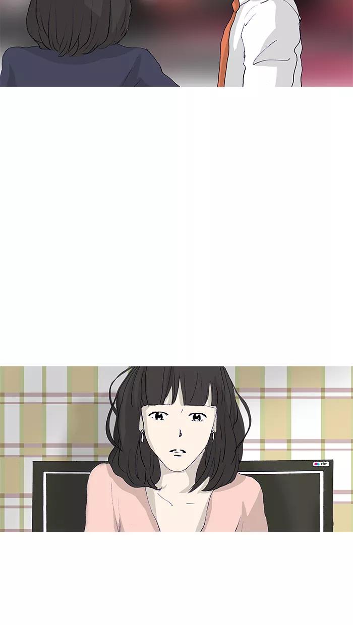 《女子漫画皮鞋》第15话 第24页