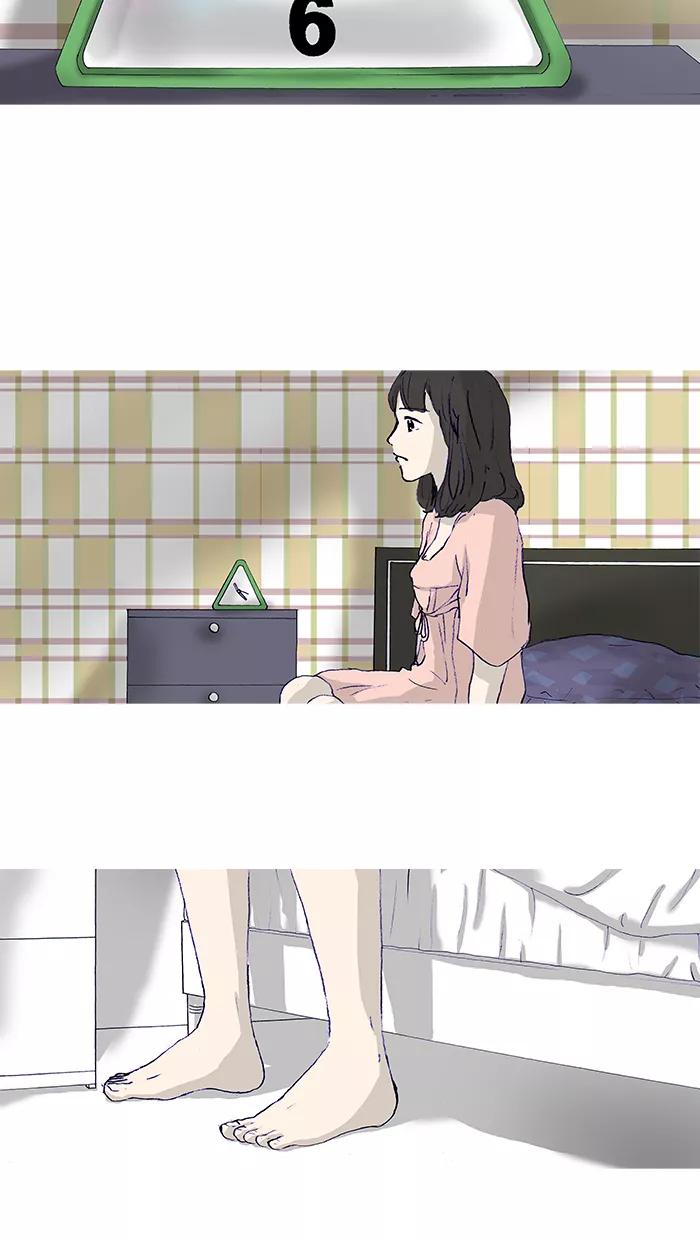《女子漫画皮鞋》第15话 第38页