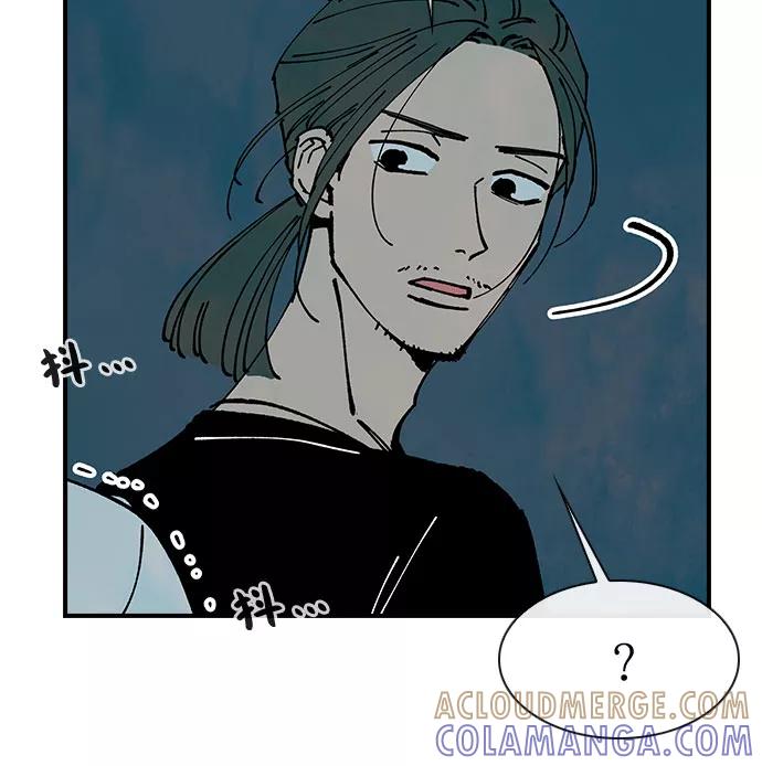 《她的蜕变史》第15话 第52页