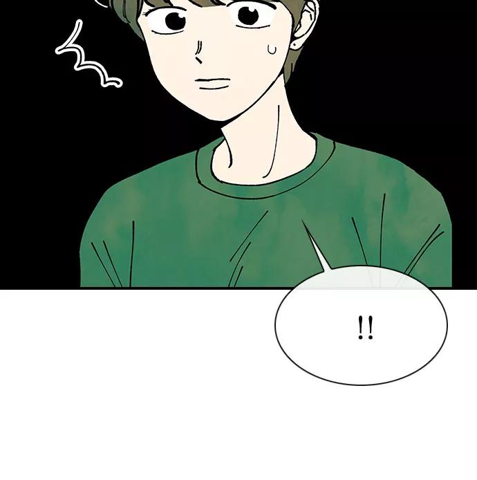 《她的蜕变史》第15话 第27页