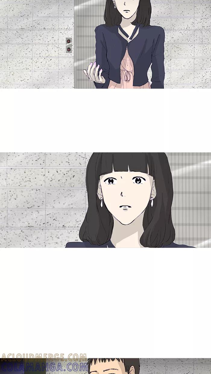 《女子漫画皮鞋》第15话 第13页