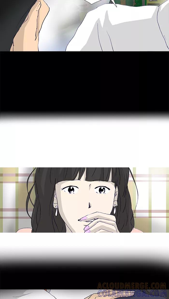 《女子漫画皮鞋》第15话 第31页