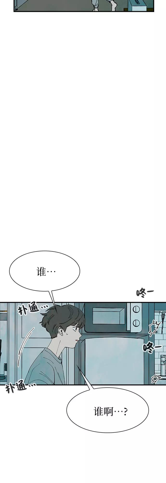 《她的蜕变史》第16话 第60页