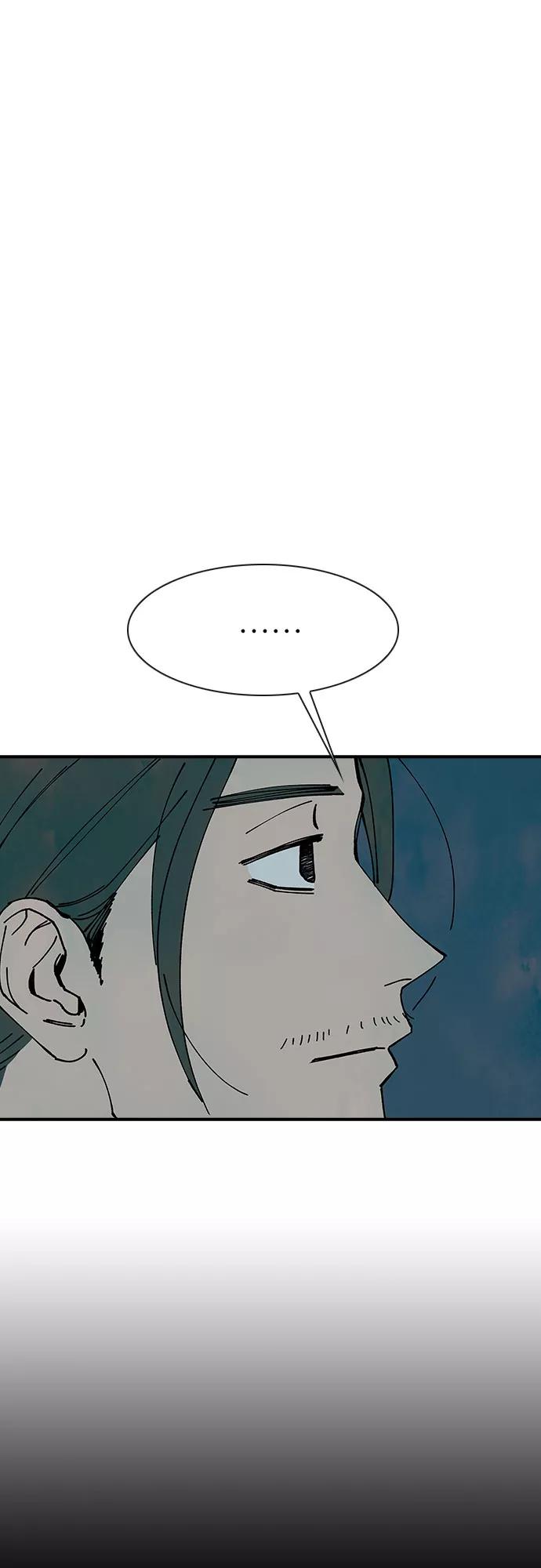《她的蜕变史》第16话 第33页