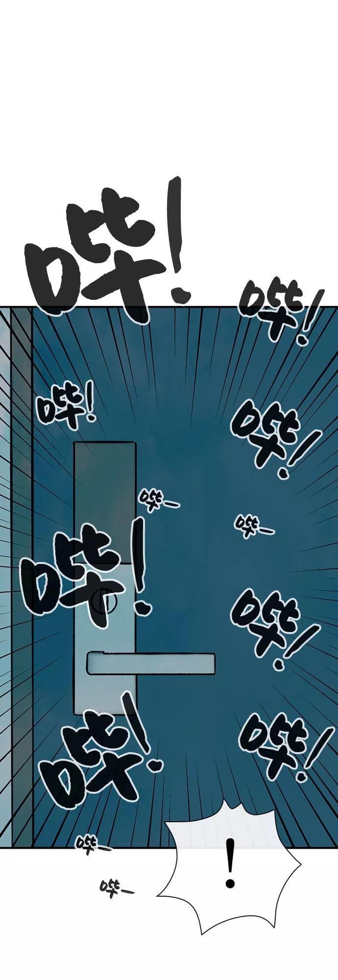 《她的蜕变史》第16话 第65页