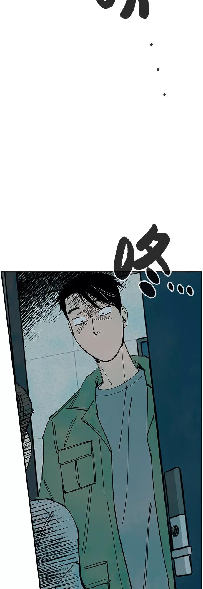 《她的蜕变史》第16话 第72页